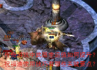 ϷֵףʹüЩؼҪ㣿