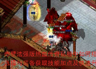 ڷǿѪ˽δְҵѡװȡܼӵ㼰