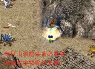 ɽˢװؿЩϡб