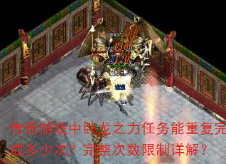 Ϸ֮ظɶٴΣ⣿