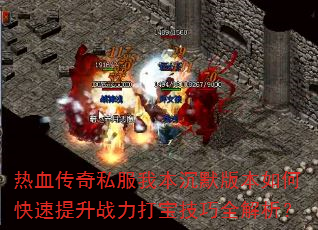 Ѫ˽ұĬ汾οս򱦼ȫ