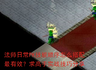 ʦճPK˳ôЧʵսɷ