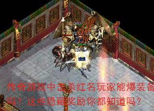 ϷлɱܱװЩؽ㶼֪