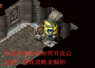 Ѫ˽ο蹫Ϸȫ