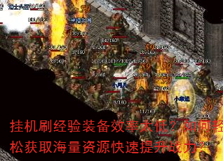 һˢװЧ̫ͣɻȡԴս