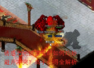 ջ֮ץʱܿͻĵȫ