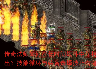 淨ʦڳʱսбָѭװѡЩ
