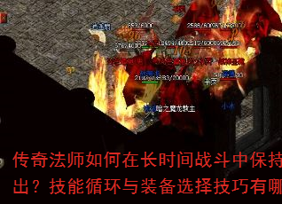 淨ʦڳʱսбָѭװѡЩ