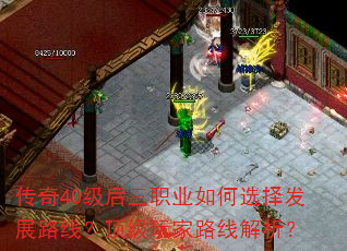 40ְҵѡչ·ߣ·߽