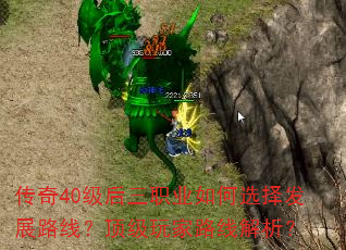 40ְҵѡչ·ߣ·߽