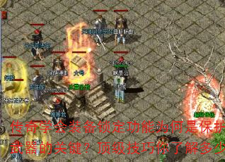 ѧװΪǱ߼Ĺؼ˽٣