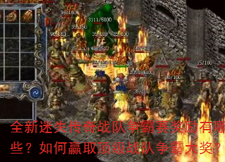 ȫʧսЩӮȡսԴ󽱣