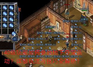 40βμӵ¶ᱦϸ淨뼼ȫ