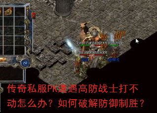 ˽PK߷սʿ򲻶ô죿ƽʤ