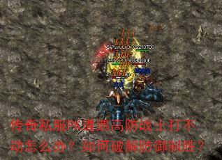 ˽PK߷սʿ򲻶ô죿ƽʤ
