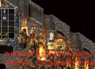 ϷнҩڹˮЧкѡʹʱ