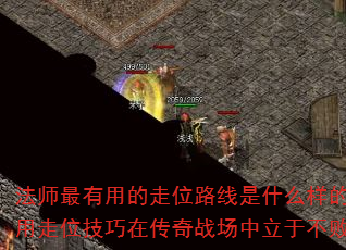 ʦõλ·ʲôģλڴսڲ֮أ