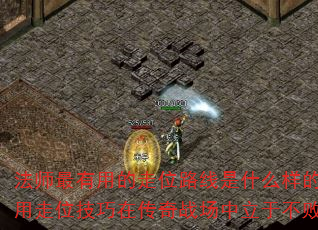 ʦõλ·ʲôģλڴսڲ֮أ