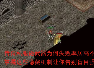 ˽ΪʧʾӸ߲£ЩػäĿǿ
