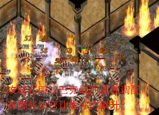 ڼɳͿսǰԵЩս