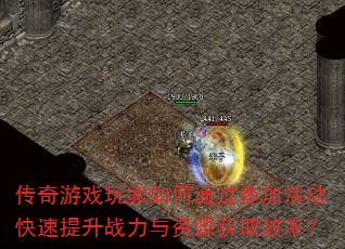 ϷͨμӻսԴȡЧʣ
