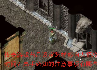 ϷҩƷ趨Ӱȴʱ䣿ֱ֪עЩ