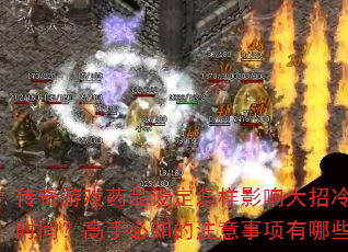 ϷҩƷ趨Ӱȴʱ䣿ֱ֪עЩ