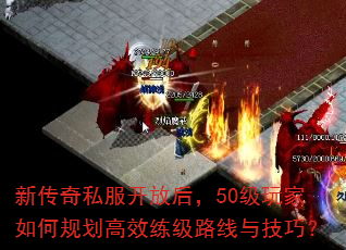 ´˽ź50ι滮Ч·뼼ɣ