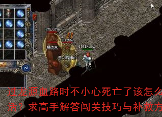 ԴѪ·ʱС˸ôֽ𴳹ؼ벹ȷ