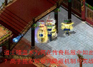 ʿѪΪڴ˽죿ֶҽػʵս