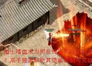 ʿѪΪڴ˽죿ֶҽػʵս