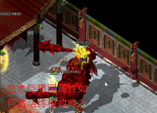 Ѫ֮μռԣ
