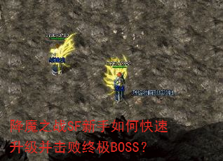 ħ֮սSFοռBOSS