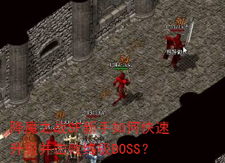 ħ֮սSFοռBOSS