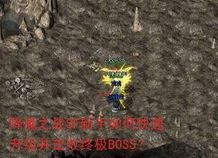 ħ֮սSFοռBOSS