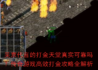 ⾩ԵĴʵɿ𣿴ϷЧȫ