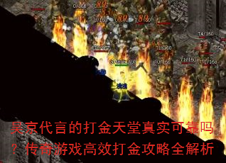 ⾩ԵĴʵɿ𣿴ϷЧȫ