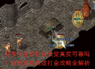 ⾩ԵĴʵɿ𣿴ϷЧȫ