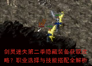 ʧڶװȡԣְҵѡ뼼ܴȫ