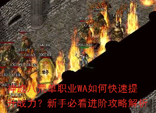 񼣰˻ĵְҵWAοսֱؿ׹Խ