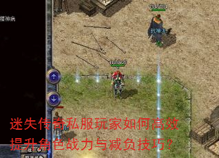 ʧ˽θЧɫսɣ
