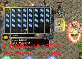 ˭г䵥ְҵְҵѡս