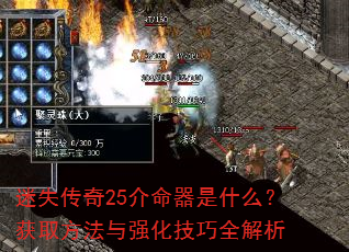 ʧ25ʲôȡǿȫ