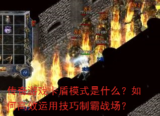 ϷģʽʲôθЧüưս