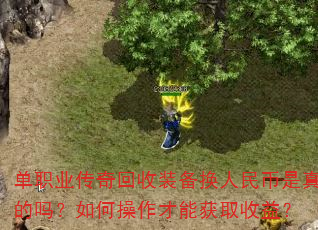 ְҵװβܻȡ棿