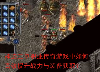 񼣶ְҵϷθЧսװȡ