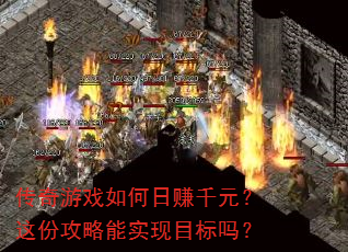 Ϸ׬ǧԪݹʵĿ