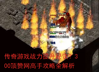 Ϸսؾ300ֹȫ