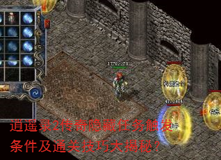 ң¼2񴥷ͨؼɴأ