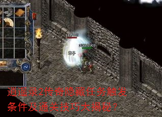 ң¼2񴥷ͨؼɴأ